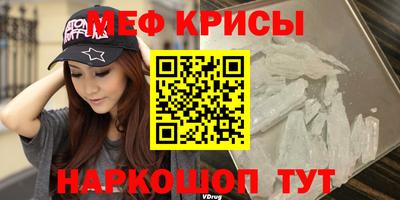 мет Моздок