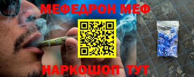 стаф Можайск