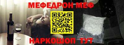 мет Моздок