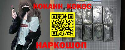 стаф Можайск