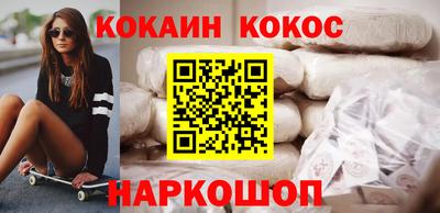 стаф Можайск