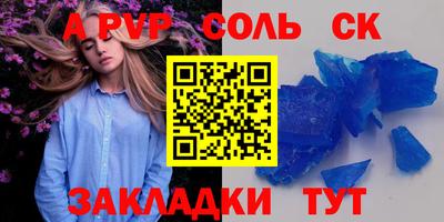 мет Моздок