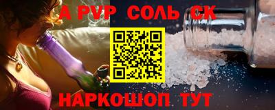 стаф Можайск