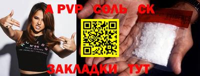 мет Моздок