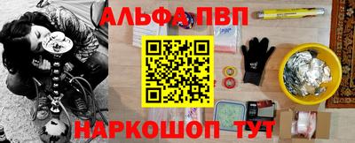 стаф Можайск