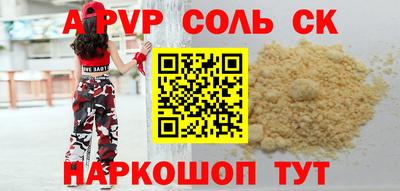 стаф Можайск