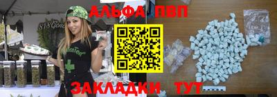 стаф Можайск