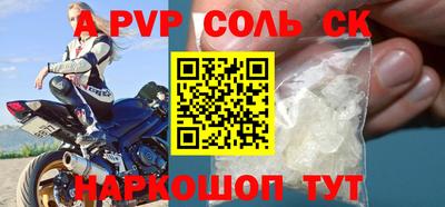 стаф Можайск