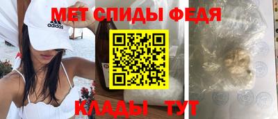 стаф Можайск