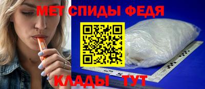 мет Моздок