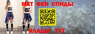 мет Моздок