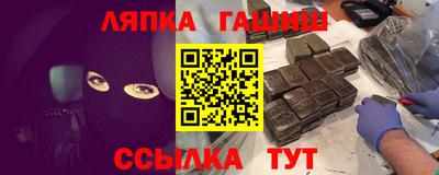 стаф Можайск