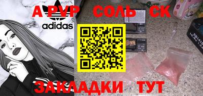 стаф Можайск