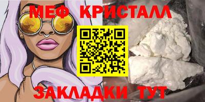 стаф Можайск