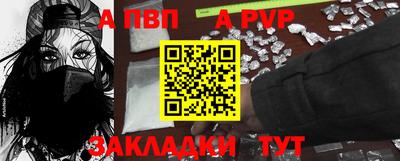стаф Можайск