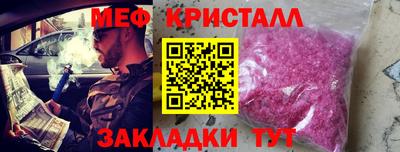 мет Моздок