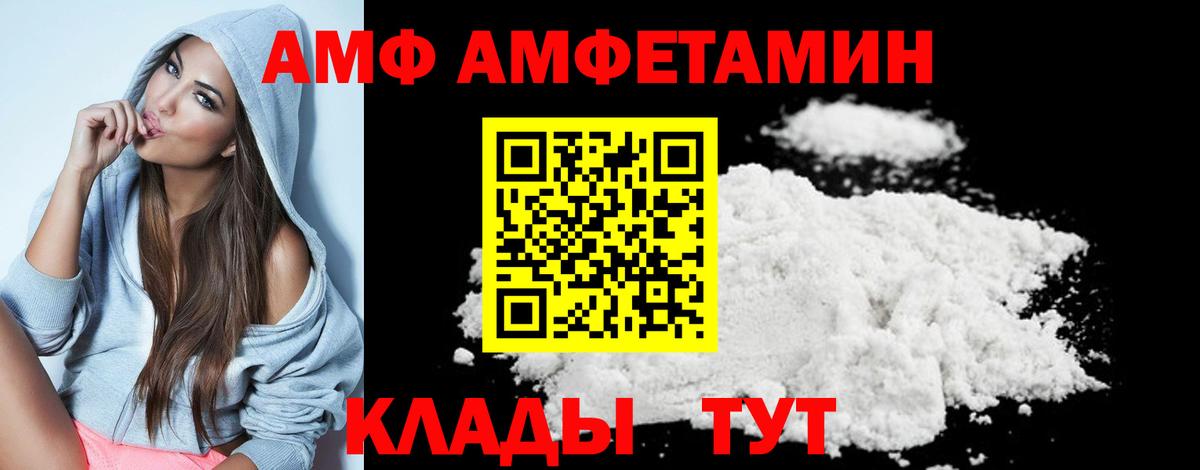 Первитин винт Шебекино