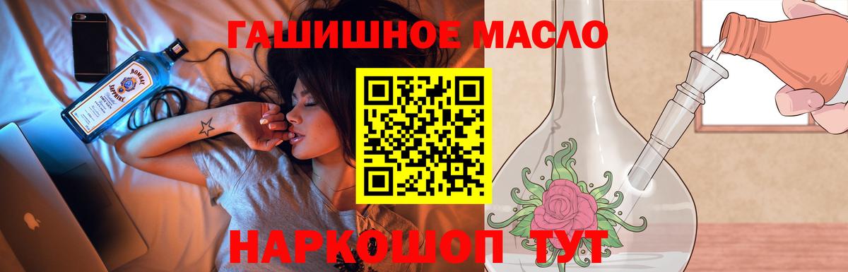 Дистиллят ТГК Wax Шебекино
